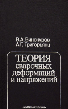 Фотография обложки