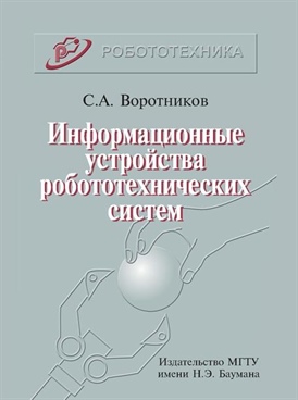 Фотография обложки
