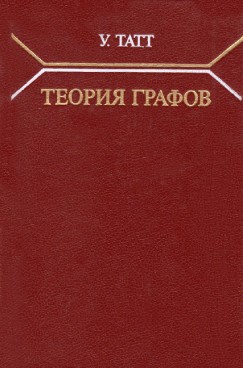 Фотография обложки