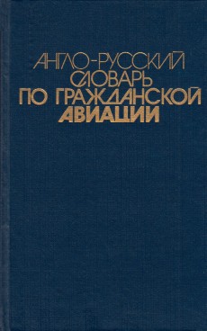 Фотография обложки