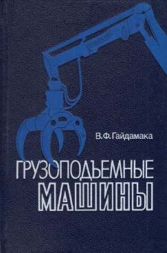 Фотография обложки