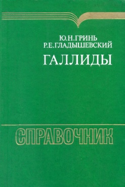 Фотография обложки