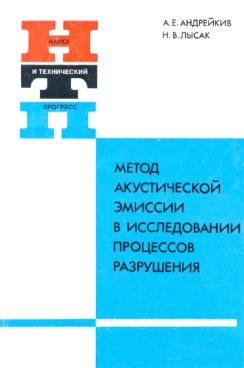 Фотография обложки