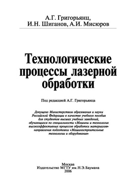 Серия книг На компьютере | издательство Питер | Лабиринт