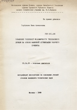 Фотография обложки