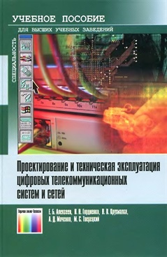 Фотография обложки