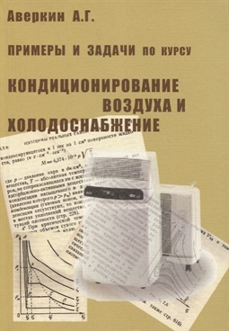 Фотография обложки