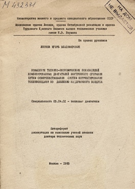 Фотография обложки