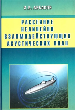 Фотография обложки