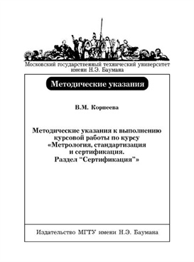 Фотография обложки