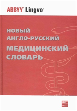 Фотография обложки