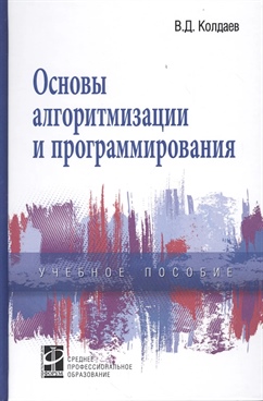 Фотография обложки