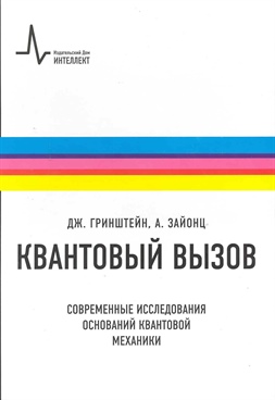 Фотография обложки