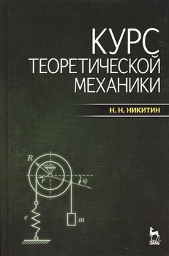 Фотография обложки