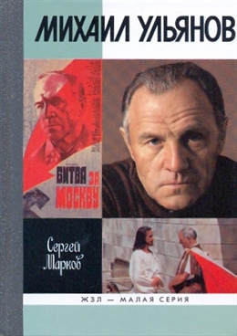 Фотография обложки