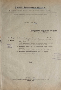 Фотография обложки