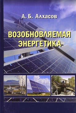 Фотография обложки