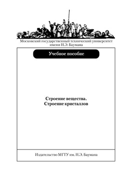 Фотография обложки