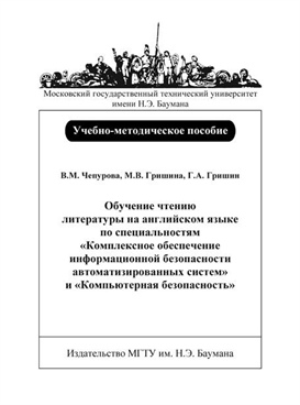 Фотография обложки