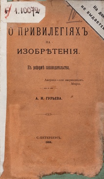 Фотография обложки