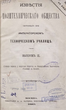 Фотография обложки