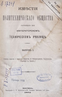 Фотография обложки