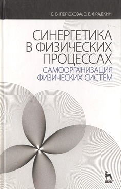 Фотография обложки
