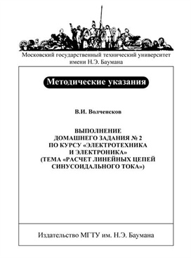 Фотография обложки