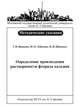 Фотография обложки
