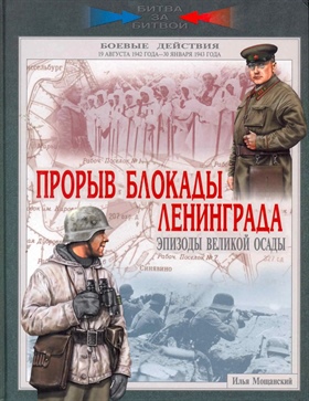 Фотография обложки