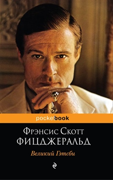 Фотография обложки