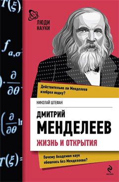 Фотография обложки