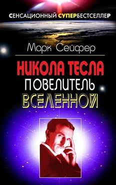 Фотография обложки