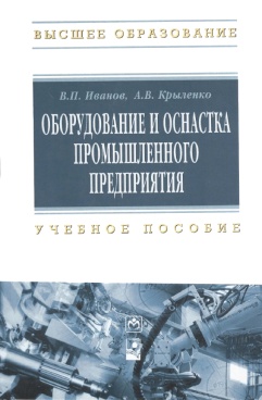Фотография обложки