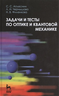 Фотография обложки