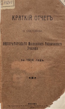 Фотография обложки