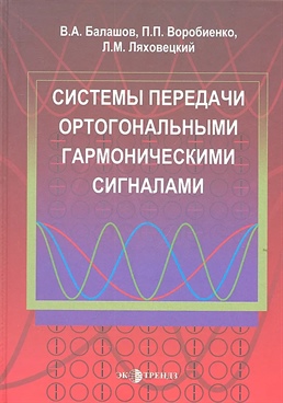 Фотография обложки