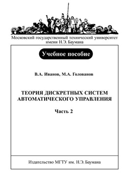 Фотография обложки