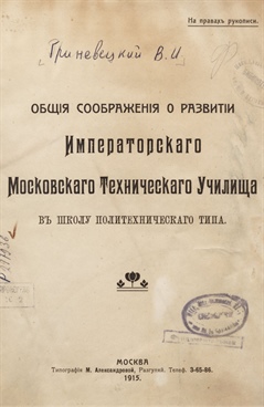 Фотография обложки