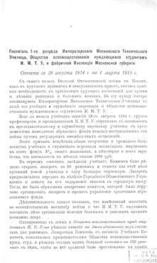 Фотография обложки