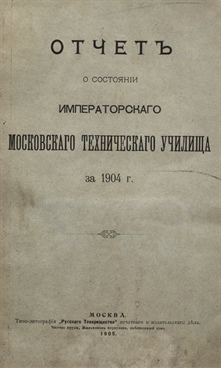 Фотография обложки