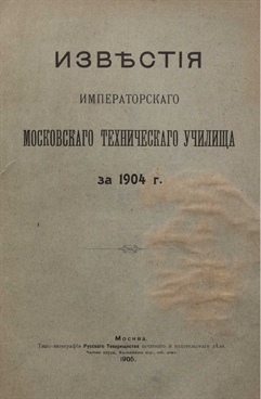 Фотография обложки