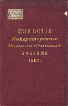 Фотография обложки