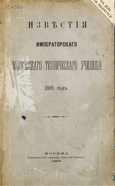 Фотография обложки