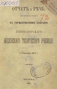 Фотография обложки
