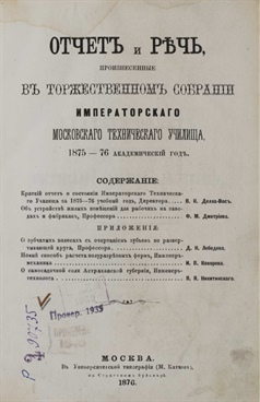Фотография обложки