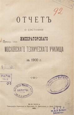 Фотография обложки