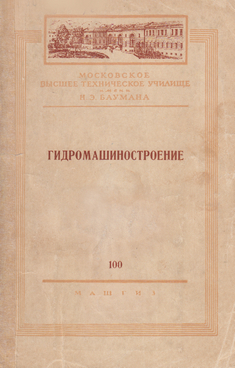 Фотография обложки