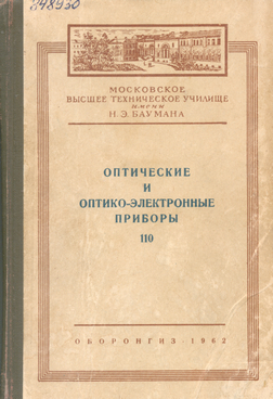 Фотография обложки