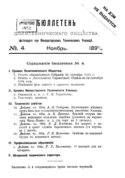 Фотография обложки